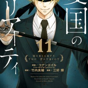 Moriarty the Patriot, Vol. 11