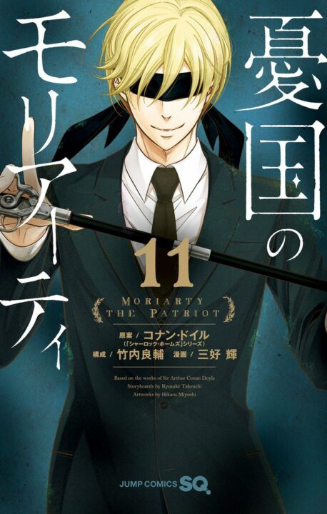 Moriarty the Patriot, Vol. 11