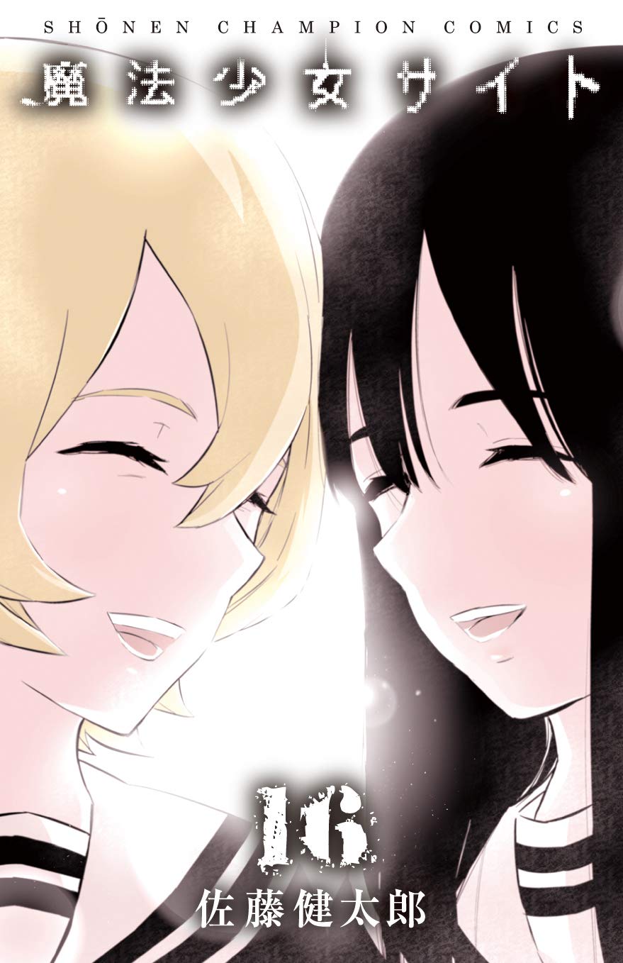 Magical Girl Site, Vol. 16