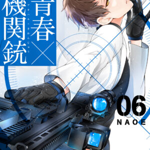 Aoharu X Machinegun, Vol. 6
