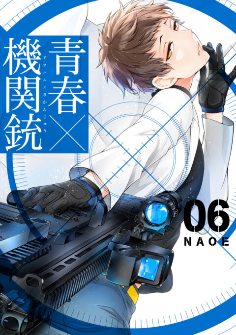 Aoharu X Machinegun, Vol. 6