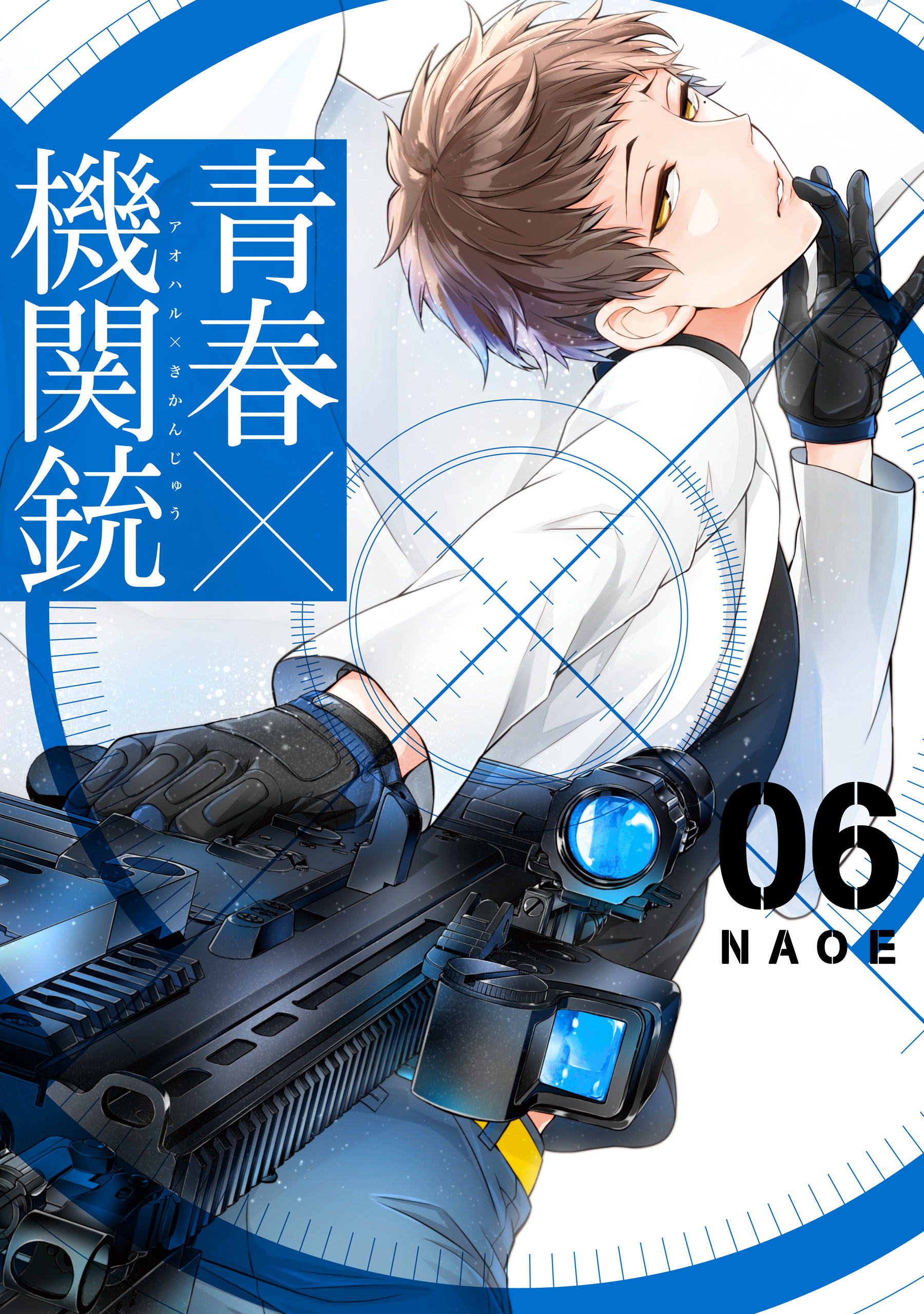 Aoharu X Machinegun, Vol. 6