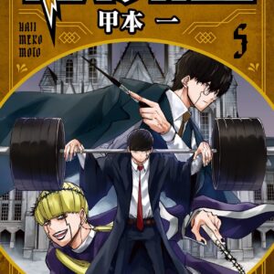 Mashle – Magic and Muscles, Vol. 5