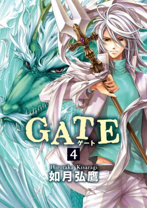 GATE – Where the JSDF Fought, Vol. 4