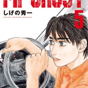 MF Ghost, Vol. 5