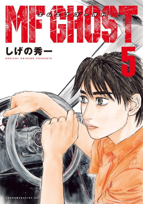 MF Ghost, Vol. 5