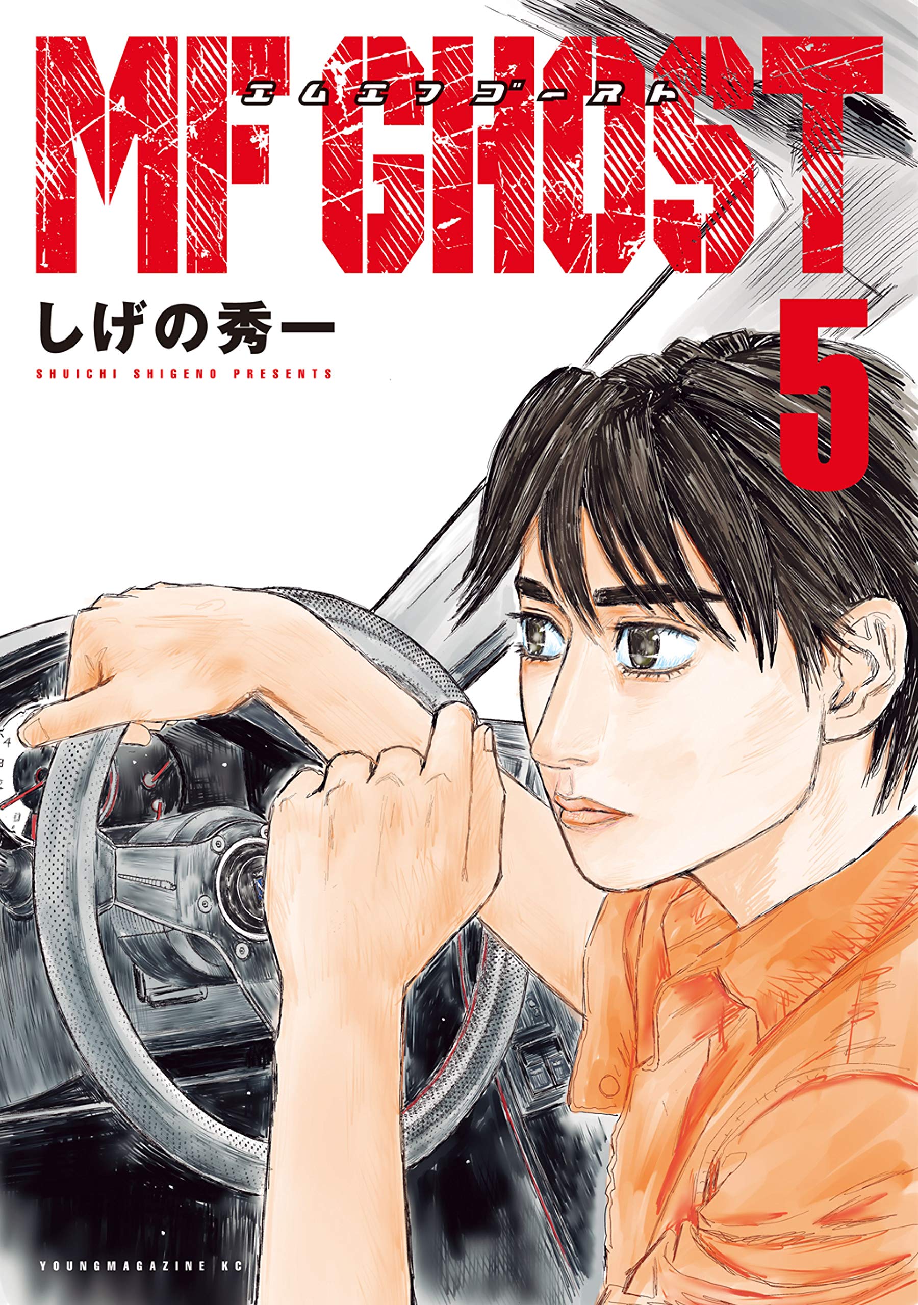 MF Ghost, Vol. 5