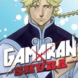 Gamaran, Vol. 16
