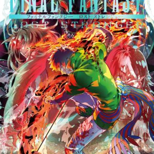Final Fantasy Lost Stranger, Vol. 7
