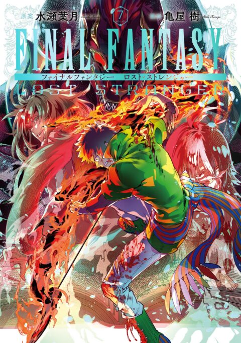 Final Fantasy Lost Stranger, Vol. 7