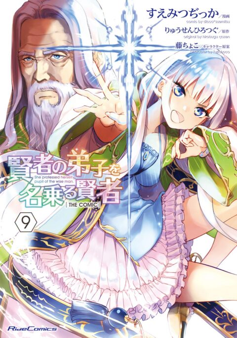 She Professed Herself Pupil of the Wise Man, Vol. 9