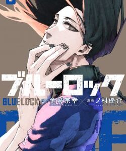 Blue Lock, Vol. 9