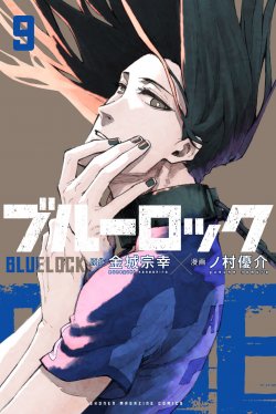 Blue Lock, Vol. 9