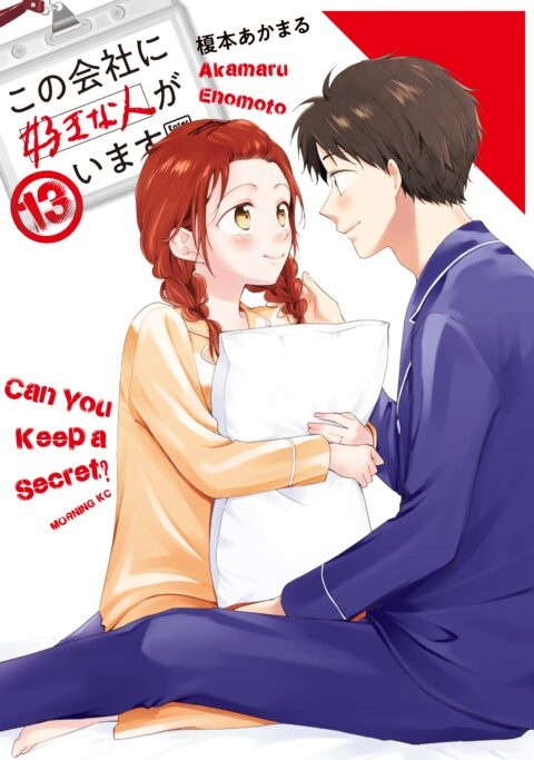 I Have a Crush at Work, Vol. 13