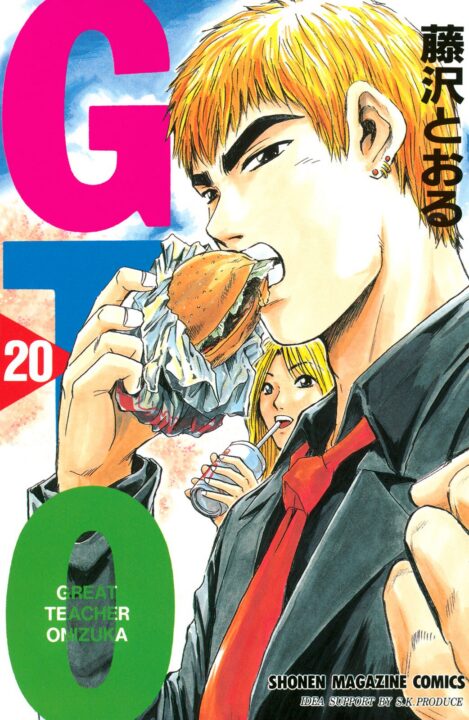 GTO – Paradise Lost, Vol. 20