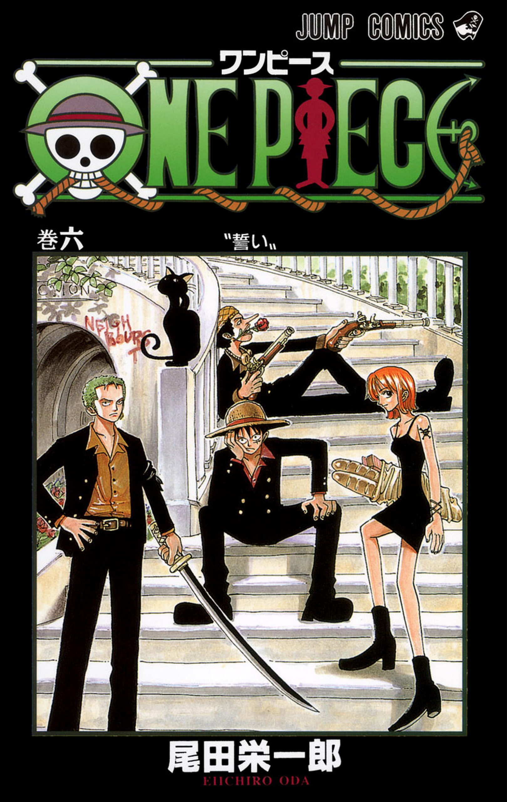 One Piece – Shokugeki no Sanji, Vol. 6