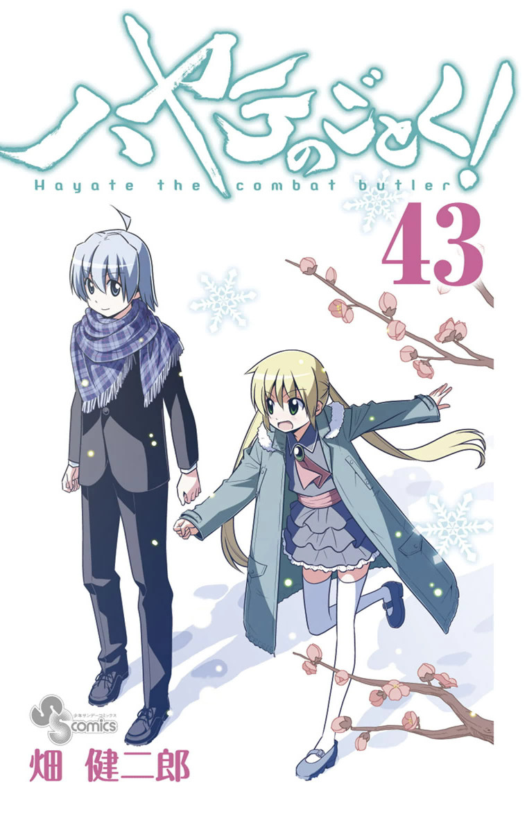 Hayate the Combat Butler, Vol. 43