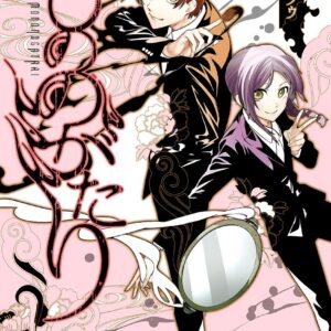 Malevolent Spirits: Mononogatari, Vol. 3