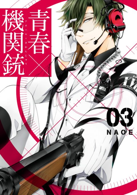 Aoharu X Machinegun, Vol. 3