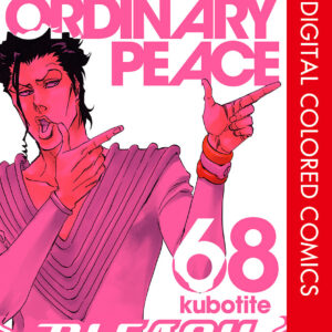 Bleach, Vol. 68
