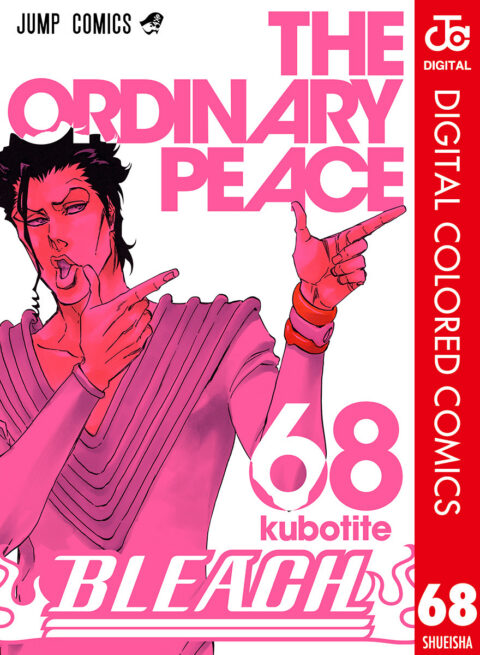 Bleach, Vol. 68