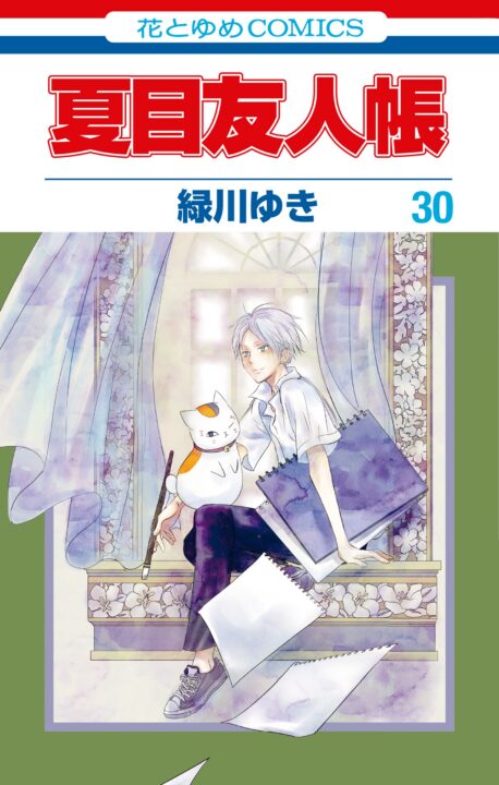 Natsume’s Book of Friends, Vol. 30