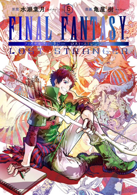 Final Fantasy Lost Stranger, Vol. 5