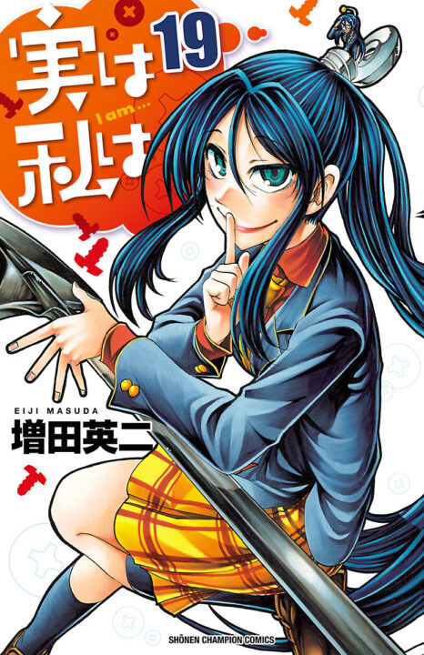 My Monster Secret, Vol. 19