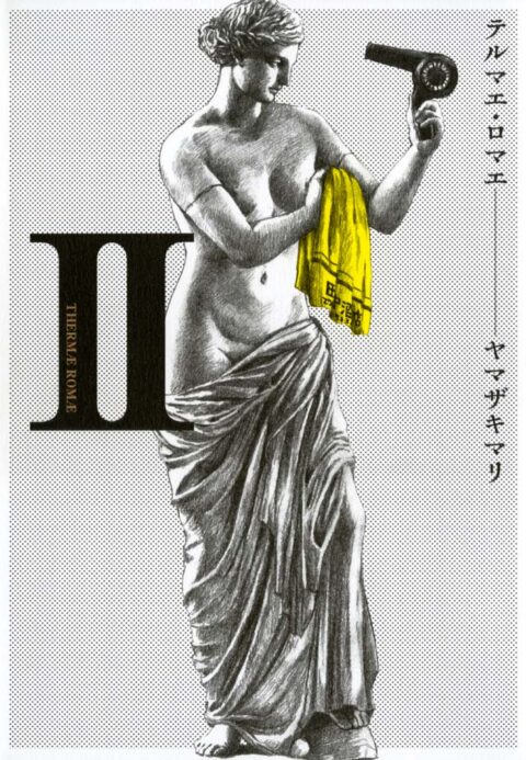 Thermae Romae, Vol. 2