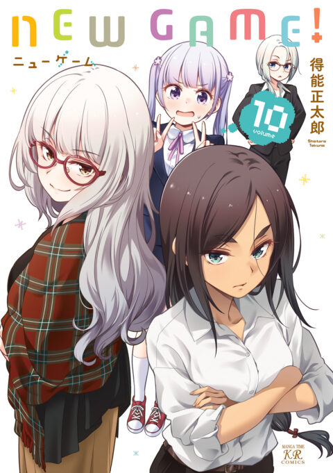 New Game, Vol. 10