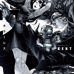 COLORLESS, Vol. 7