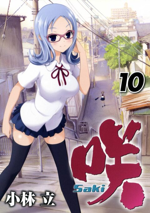 Saki, Vol. 10