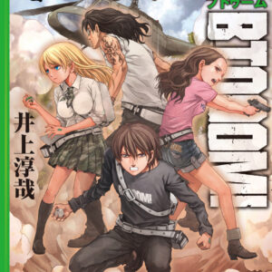 BTOOOM, Vol. 12