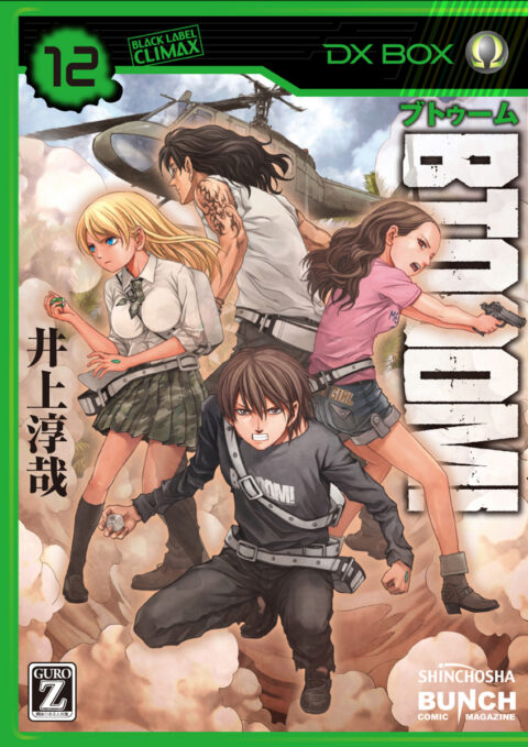 BTOOOM, Vol. 12
