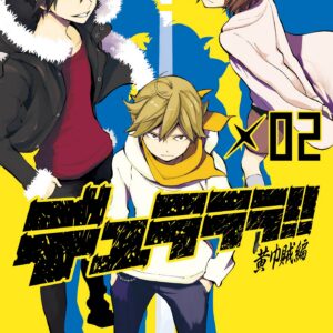Durarara!! Yellow Scarves Arc, Vol. 2