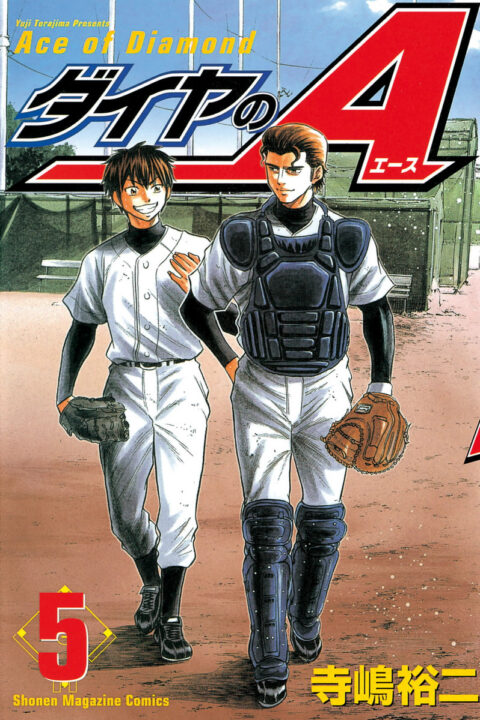 Ace of the Diamond, Vol. 5