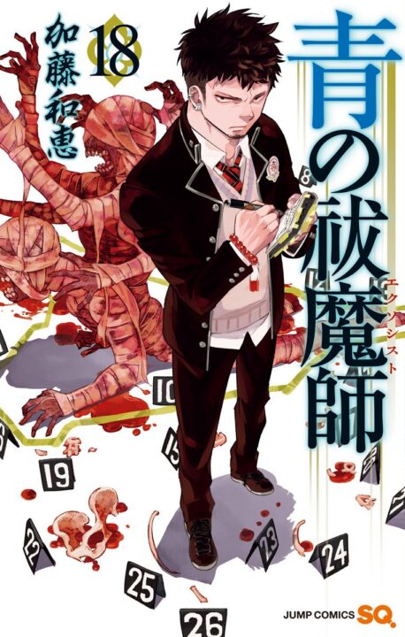Blue Exorcist, Vol. 18