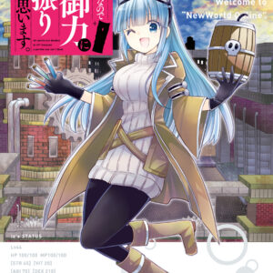 Bofuri – I Don’t Want to Get Hurt, so I’ll Max Out My Defense, Vol. 7