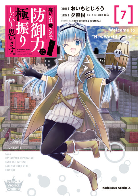 Bofuri – I Don’t Want to Get Hurt, so I’ll Max Out My Defense, Vol. 7