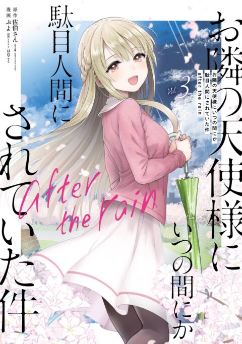 After the Rain, Vol. 3
