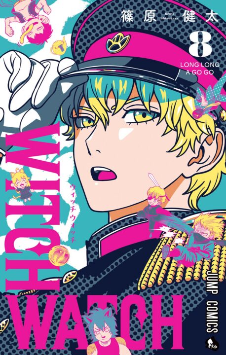 WITCH WATCH, Vol. 8