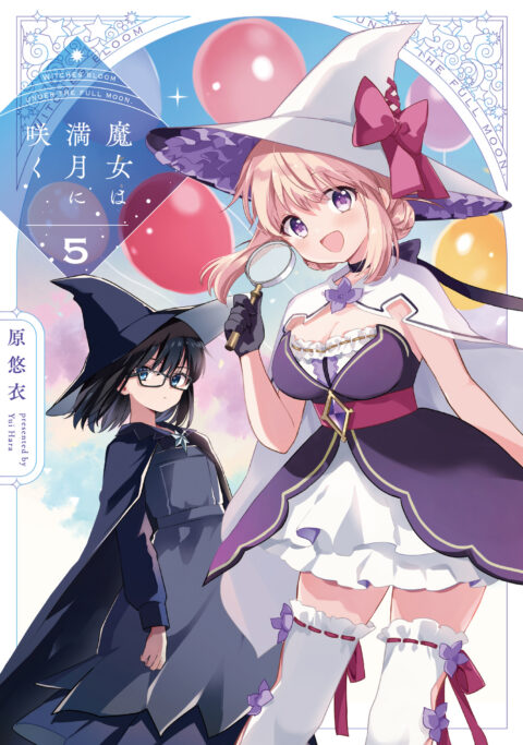 Full Moon, Vol. 5