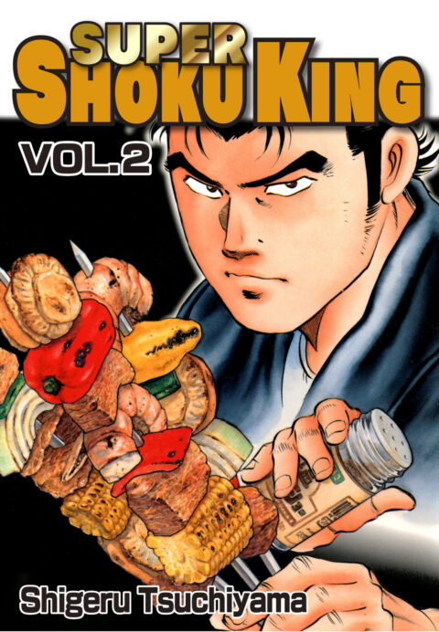Super Shoku King, Vol. 2