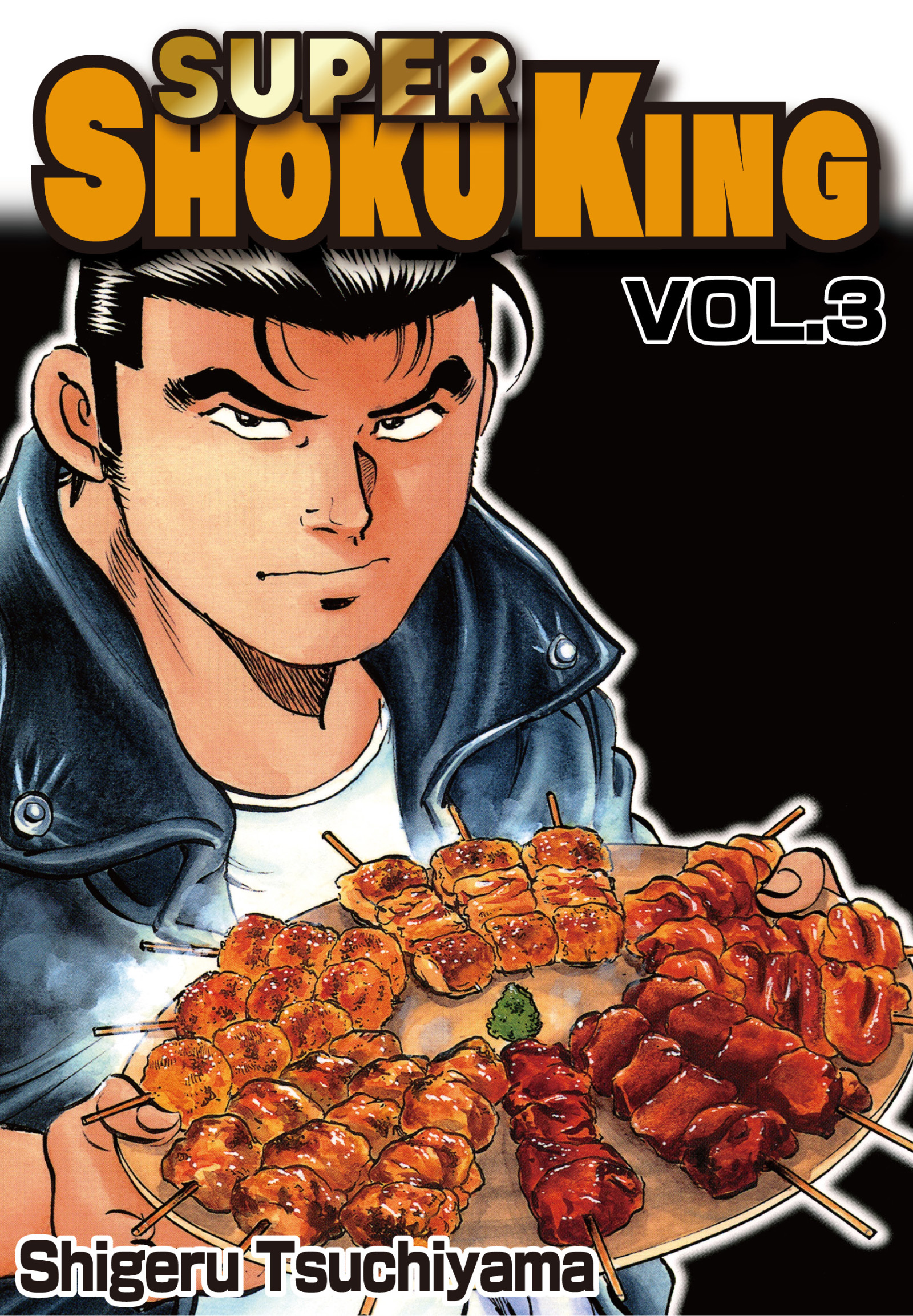 Super Shoku King, Vol. 3