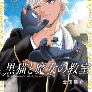 Classroom of the Elite, Vol. 8