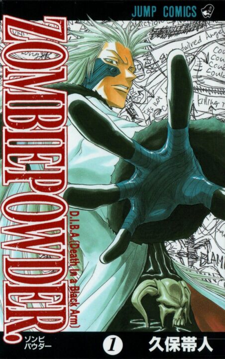 ZOMBIEPOWDER, Vol. 1