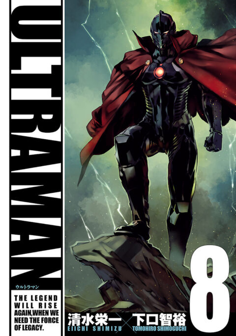 Ultraman, Vol. 8