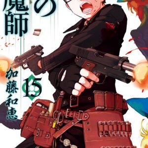 Blue Exorcist, Vol. 15