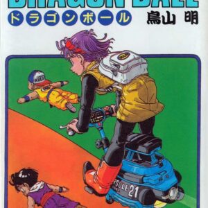 Dragon Ball Z, Vol. 21