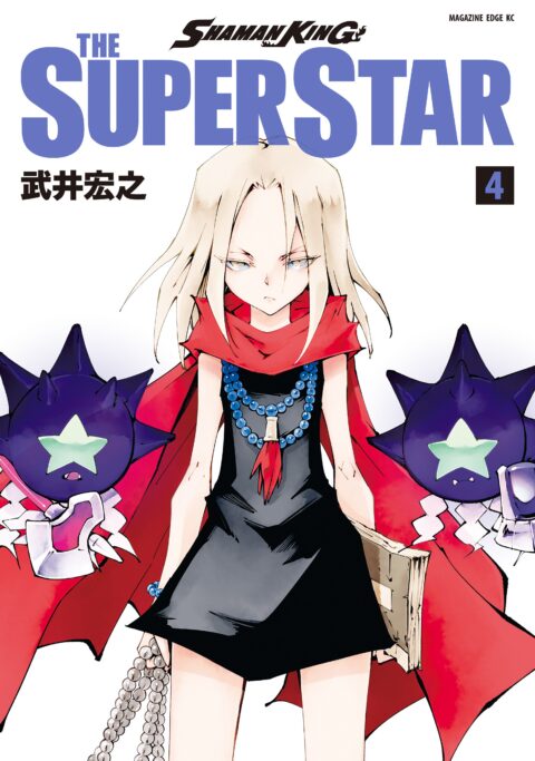 Shaman King:The Super Star, Vol. 4